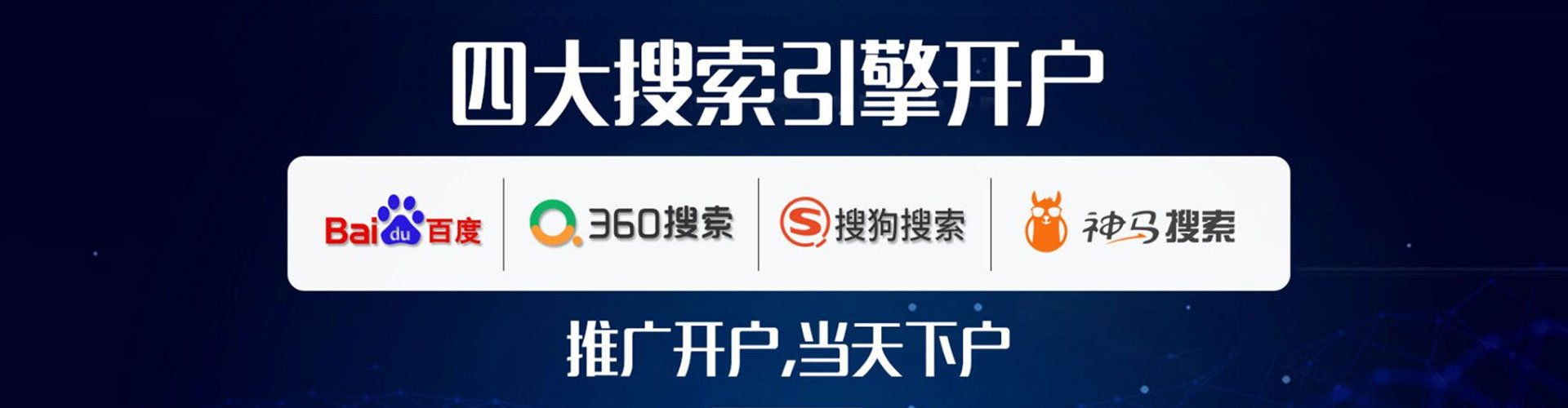 卫辉sem竞价员