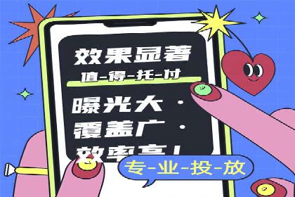 百度竞价个人开户成功案例：创意广告助力业务增长