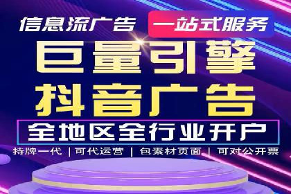 案例分享：SEM推广优化实战技巧